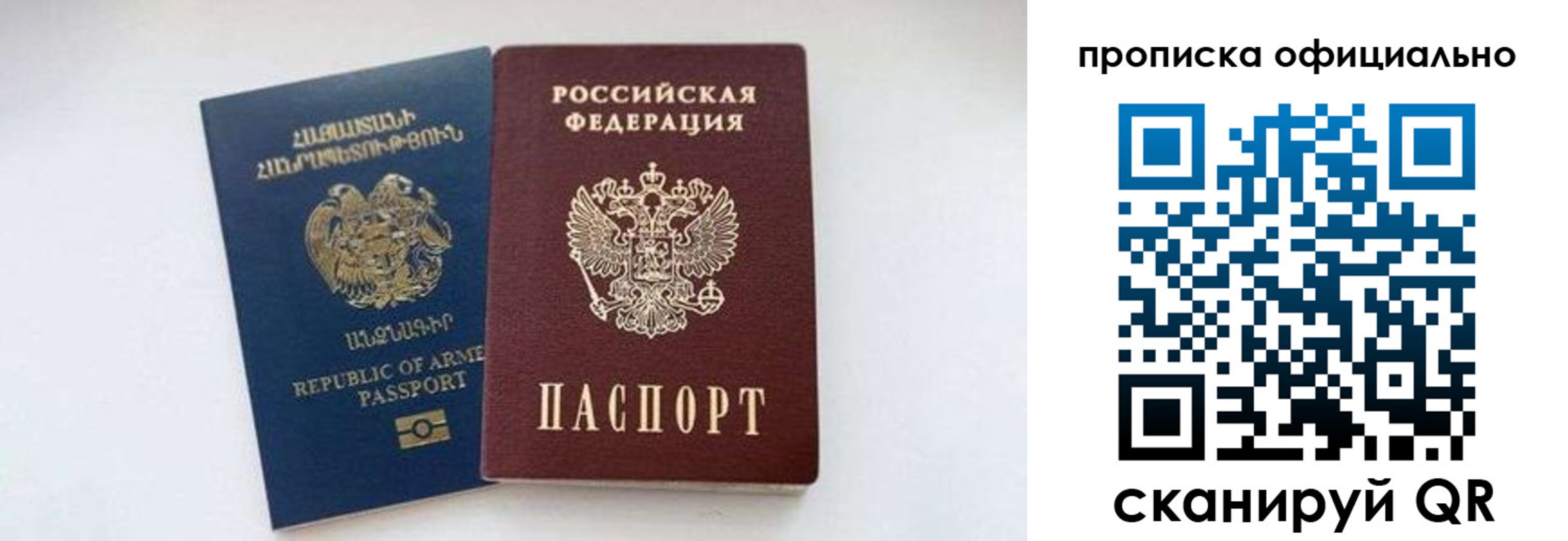 временная регистрация госуслуги в Усолье-Сибирском