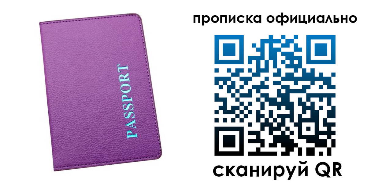 форма 3 в Усолье-Сибирском