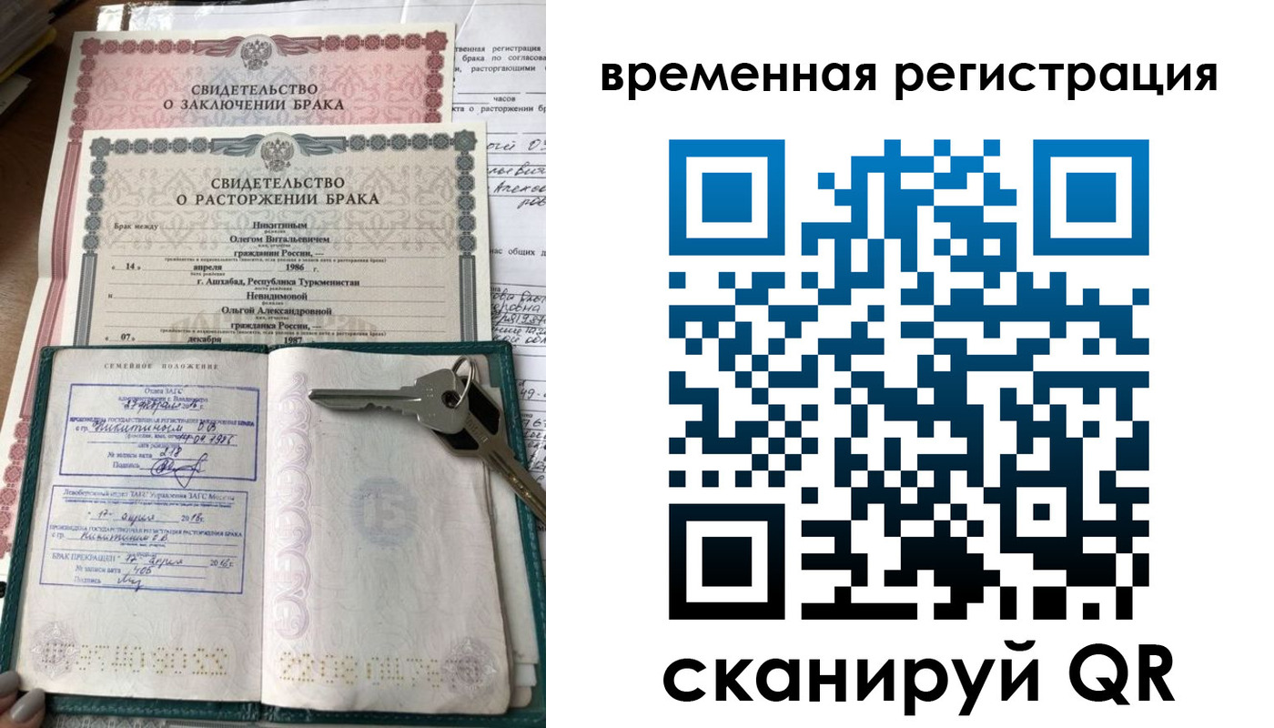 регистрация для дет. сада в Усолье-Сибирском