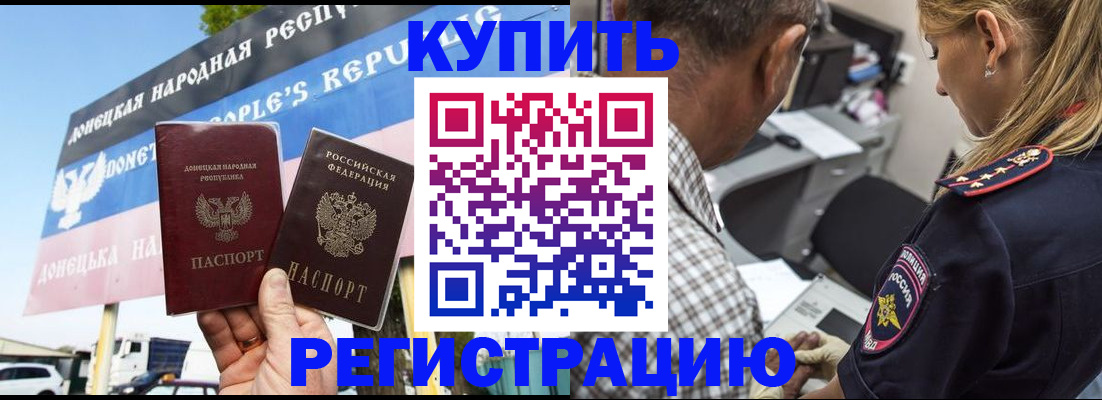 временная регистрация госуслуги в Усолье-Сибирском
