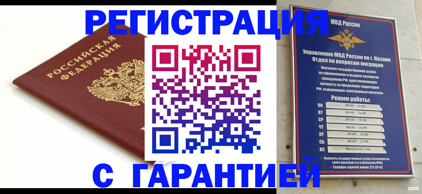 регистрация для дет. сада в Усолье-Сибирском