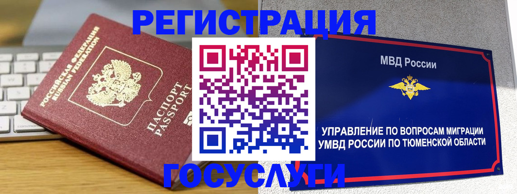 пропишу в квартире в Усолье-Сибирском